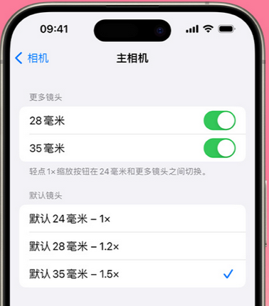 尧都苹果15Pro维修店分享苹果iPhone15Pro拍摄技巧 