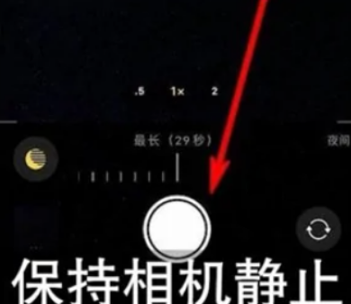 尧都苹果维修中心分享iPhone手机有超级月亮模式吗 