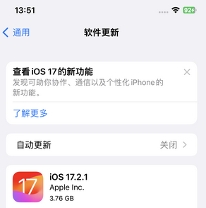 尧都苹果15维修站分享如何更新iPhone15的Safari浏览器 