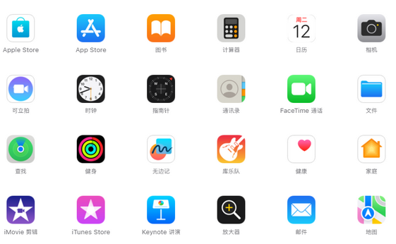尧都iPhone15维修店分享如何恢复删除iPhone15自带内置应用 尧都iPhone15维修店分享如何恢复删除iPhone15自带内置应用