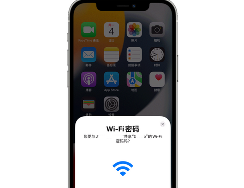 尧都苹果15维修店分享iPhone15如何共享Wi-Fi密码 