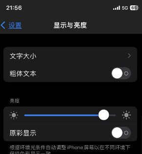 尧都苹果15换屏维修分享iPhone 15怎么熄灭屏幕 