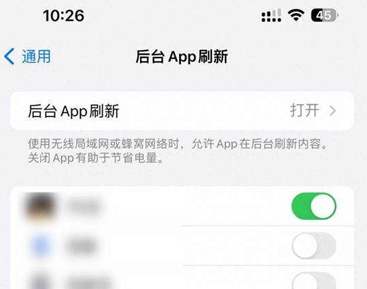 尧都苹果15换电池网点分享iPhone15官方省电小技巧 