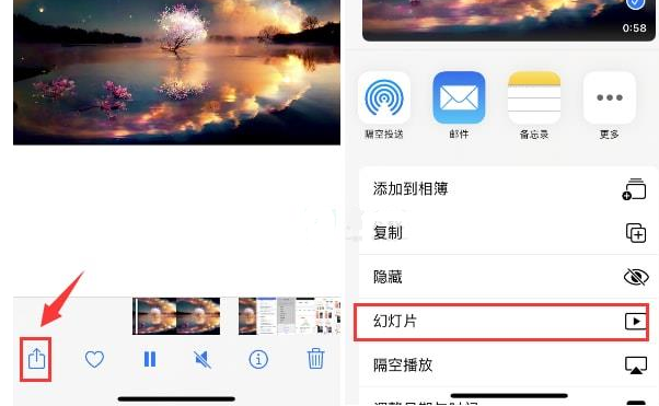 尧都苹果15维修预约分享iPhone15相册视频如何循环播放 