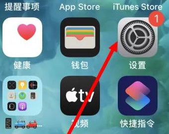 尧都苹果维修服务iPhone如何把safari浏览器换成chrome浏览器 
