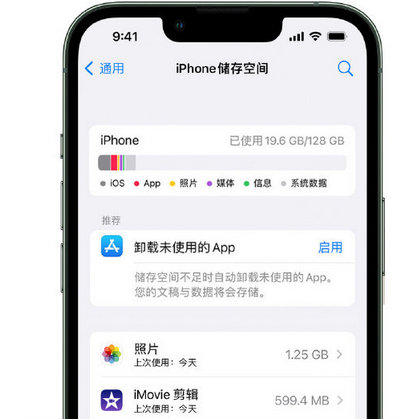 尧都苹果15维修站分享iPhone15电池容量有多少 