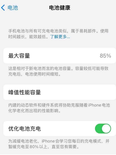 尧都苹果手机维修店分享iPhone运行缓慢怎么办 尧都苹果手机维修店分享iPhone运行缓慢怎么办