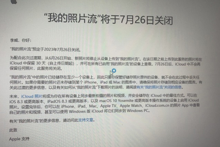 尧都苹果手机维修站分享如何保留iPhone中的照片 尧都苹果手机维修站分享如何保留iPhone中的照片