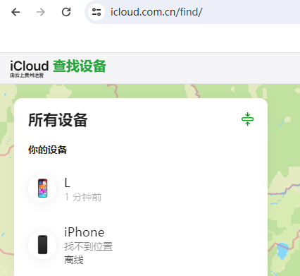 尧都苹果维修服务分享苹果手机丢失如何查找手机 