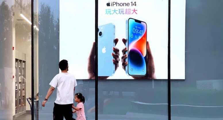 尧都苹果14维修分享为什么iPhone 14 Plus新机要停产 