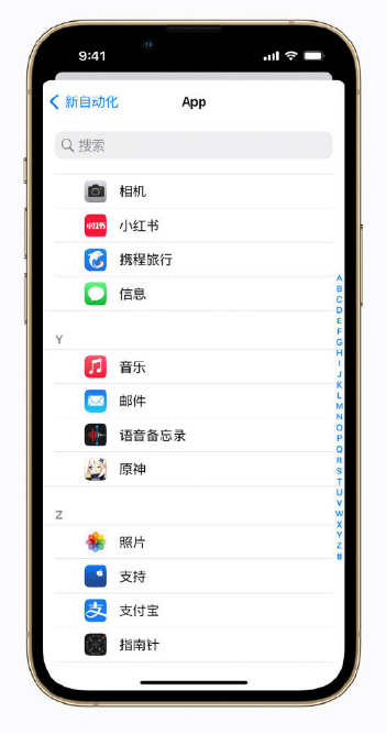 尧都苹果手机维修分享iPhone 小技巧 