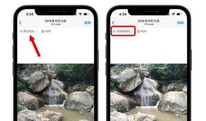 尧都苹果手机维修分享iOS 15 中 6 个关于相机拍摄和照片编辑的小技巧 