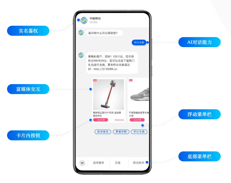 尧都苹果手机维修分享苹果 iOS 18.1 正式支持 5G 消息功能 