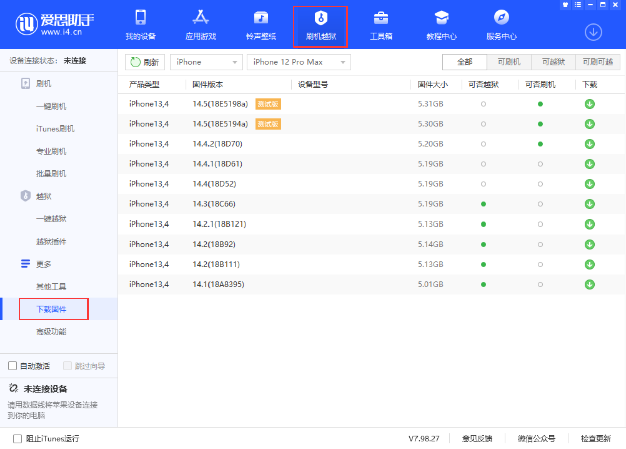 尧都苹果手机维修分享如何查询 iPhone 的产品类型和设备型号 