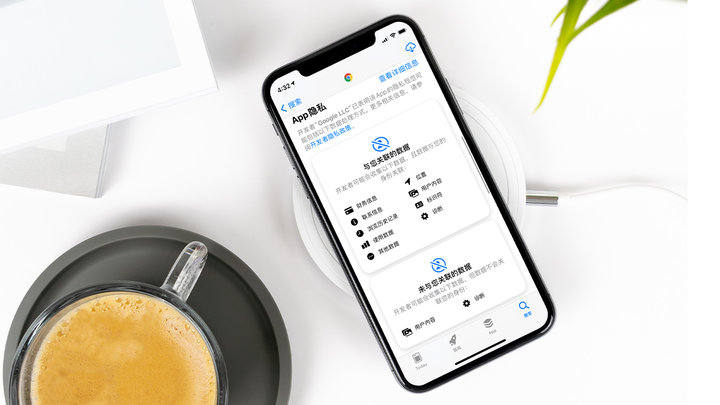 尧都苹果手机维修分享iOS 14.5 新功能 