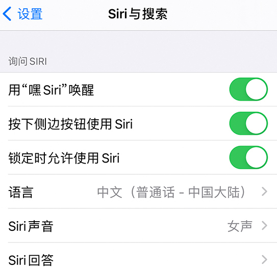 尧都苹果手机维修分享使用 iPhone 12 时 Siri 不会正常回应怎么办 