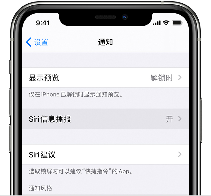 尧都苹果手机维修分享iOS 14 教程 