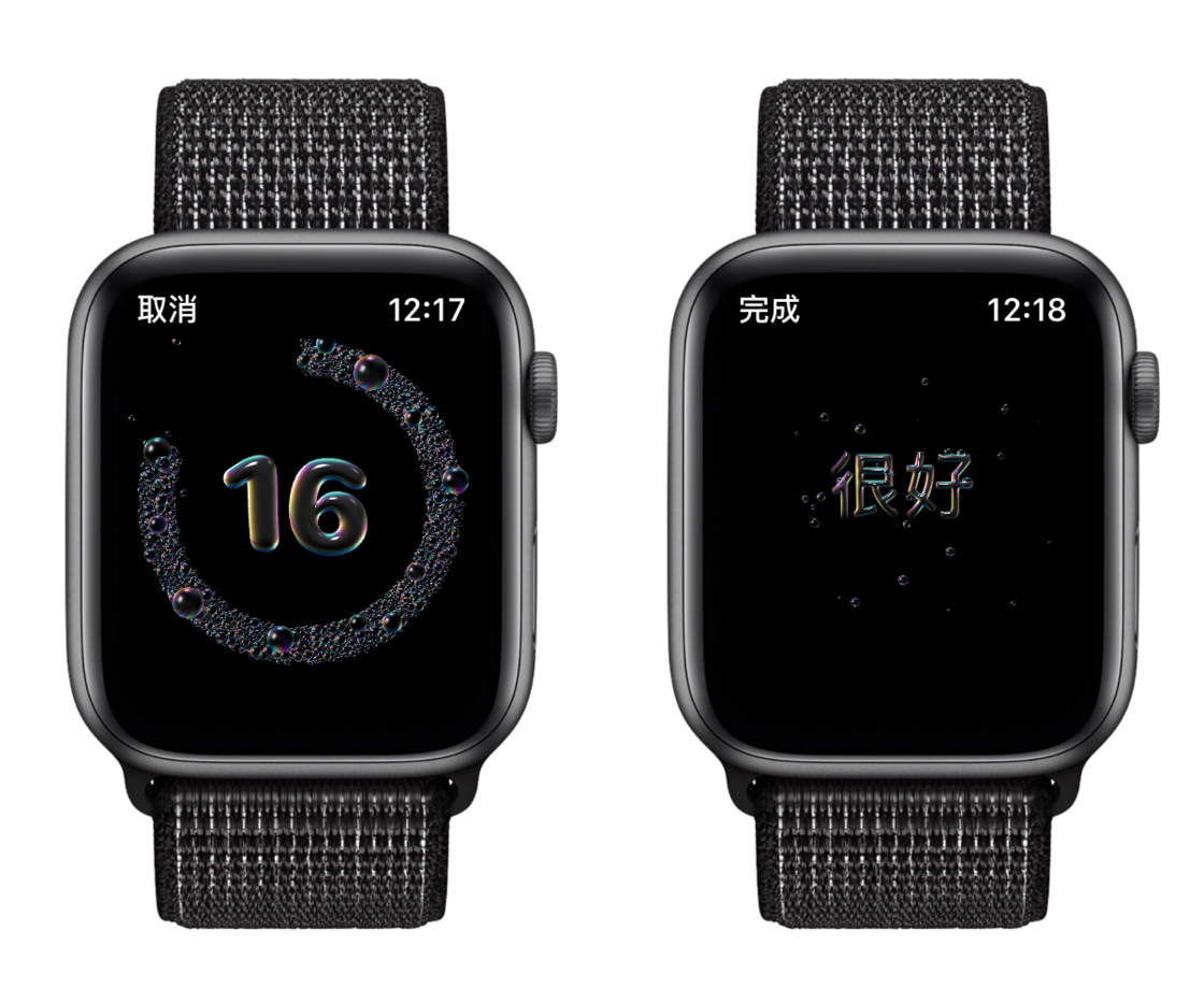 尧都苹果手机维修分享watchOS 7 小功能分享 