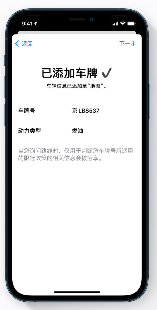 尧都苹果手机维修分享iOS 14 小技巧 