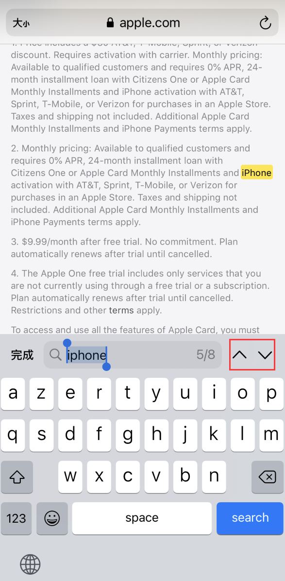 尧都苹果手机维修分享iOS 14 小技巧 