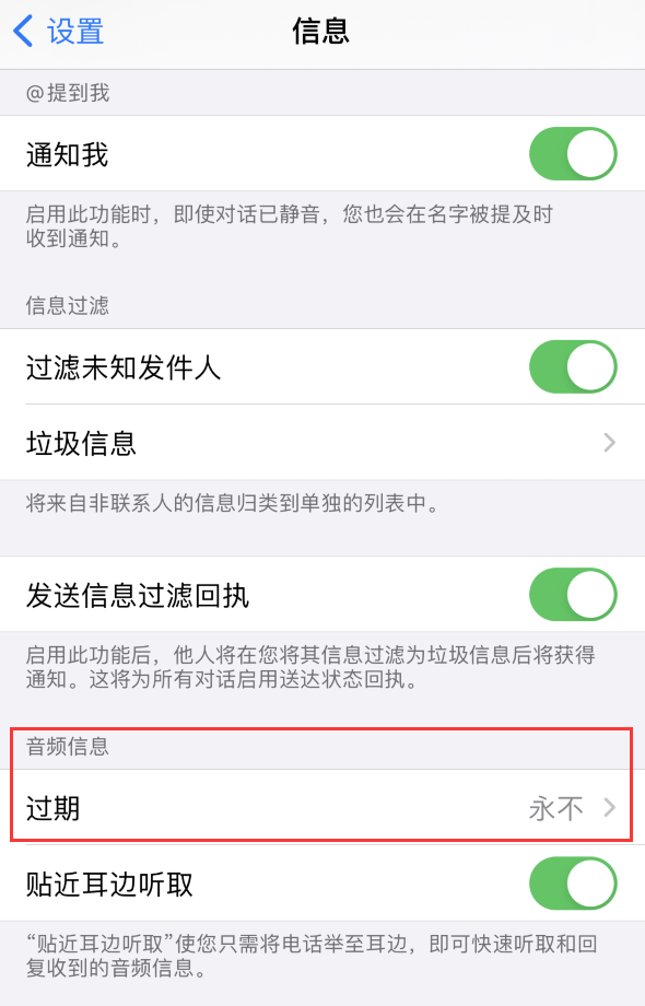 尧都苹果手机维修分享如何在 iPhone 上让 Siri 帮忙发送音频消息 