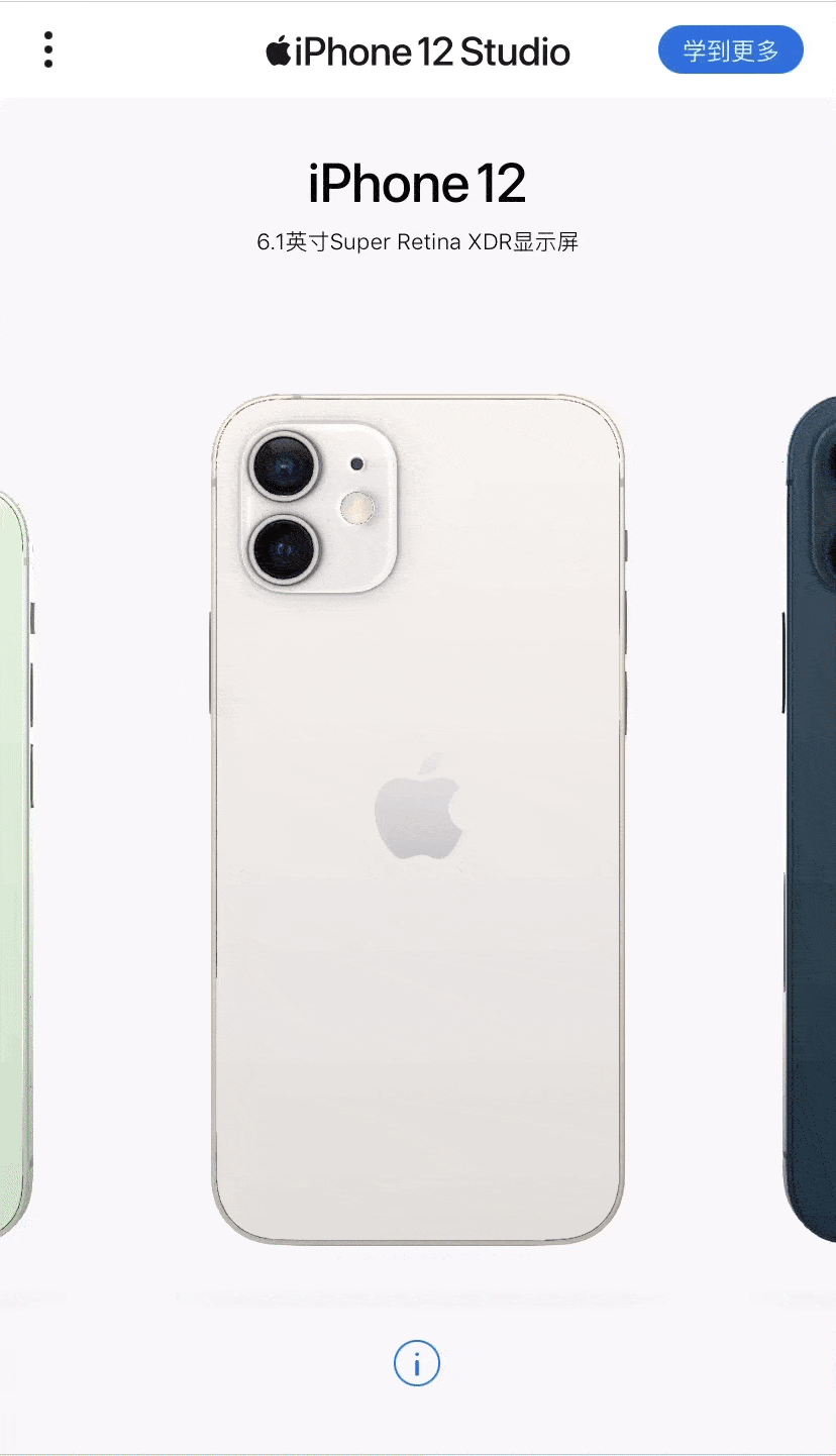 尧都苹果手机维修分享苹果最新上线的「iPhone 12 Studio」页面如何使用 