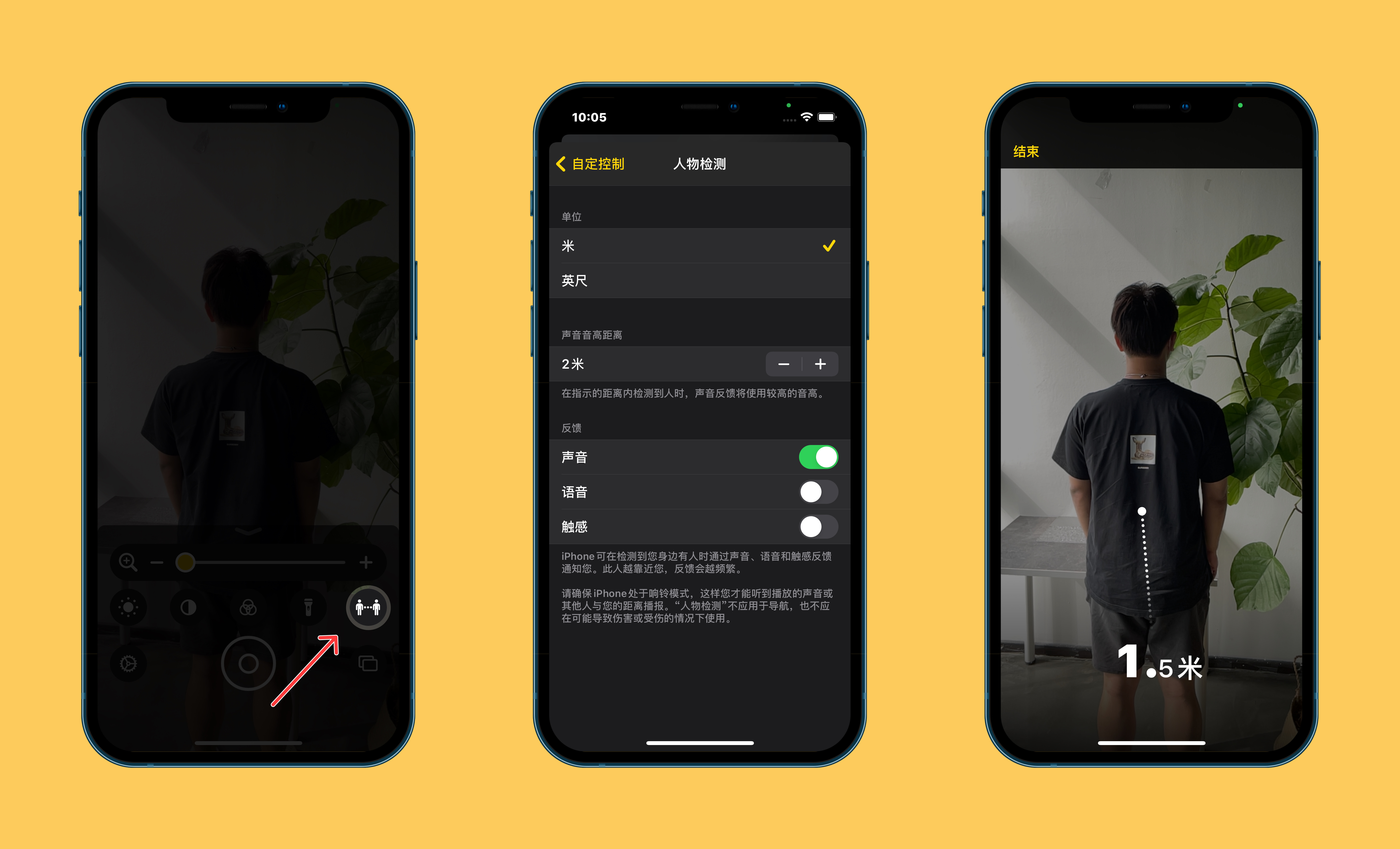 尧都苹果手机维修分享iOS 14.2 新功能 