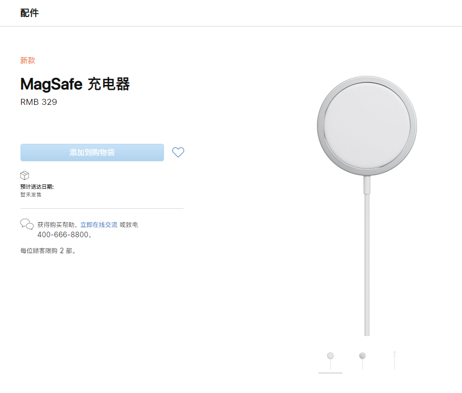 尧都苹果手机维修分享苹果 iPhone 12 全新主打功能 