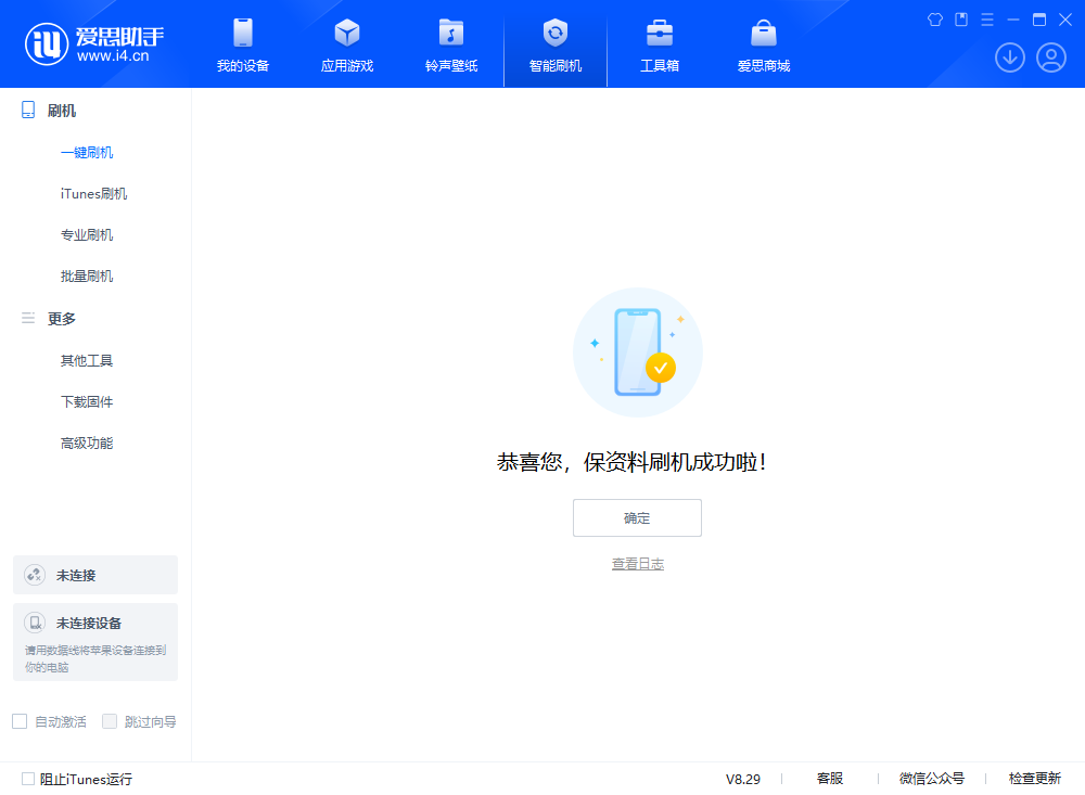 尧都苹果手机维修分享iOS 18.1正式版评测_iOS 18.1正式版一键刷机教程 