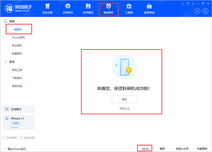 尧都苹果手机维修分享iOS 18beta3版本（版本号：22A5307f）固件下载 