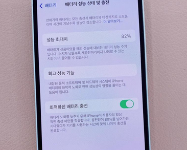 尧都苹果服务维修分享如何判断苹果手机是否为新机 