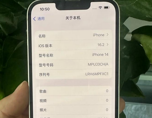 尧都苹果14维修站分享如何解决苹果14无法开机进入系统的问题 尧都苹果14维修站分享如何解决苹果14无法开机进入系统的问题