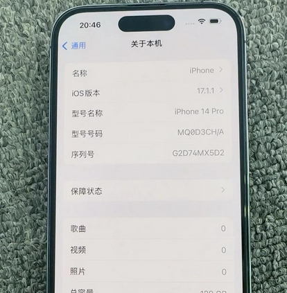 尧都苹果14pro维修分享苹果14pro摄像头无法正常启动是什么问题 