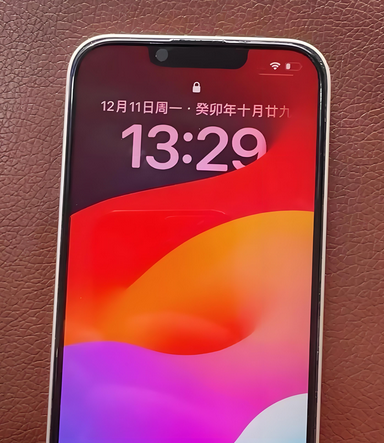 尧都苹果14服务站分享苹果14过热自动关机怎么办